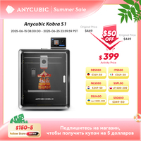 Anycubic Kobra S1 3D Printer Max 600mm/s High Speed 250 * 250 * 250mm 3D Printer Support Multi Color Printing Needs ACE Pro
