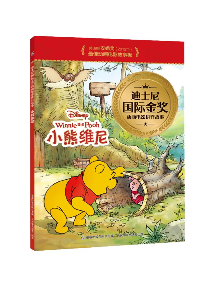 

Book-Winshare Winnie the Pooh