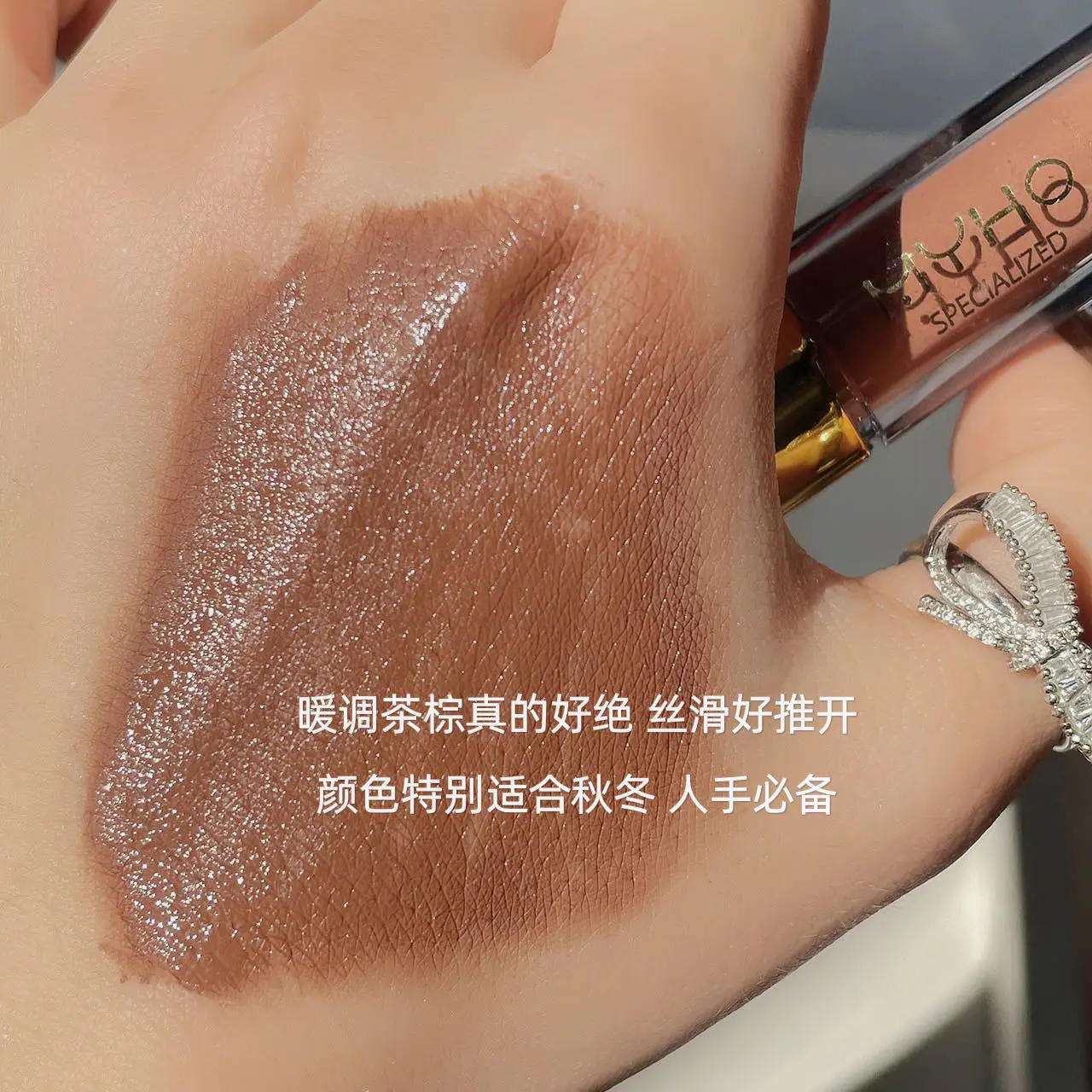 Earth Tone Liquid Eyeshadow Shimmer Pearl Lightweight Silky Smooth Blendable for Beginner Daily Natural Makeup