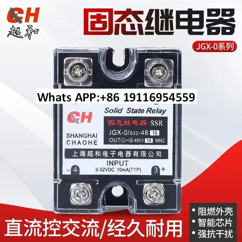 Single Phase Solid … - image