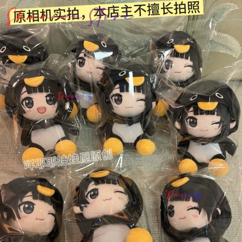 25cm Kawaii Penguin Plushie Cute Gugu Gaga Meme Stuffed Animal Soft Plush Birthday Gift For Kids Fans 2026 New Cosplay