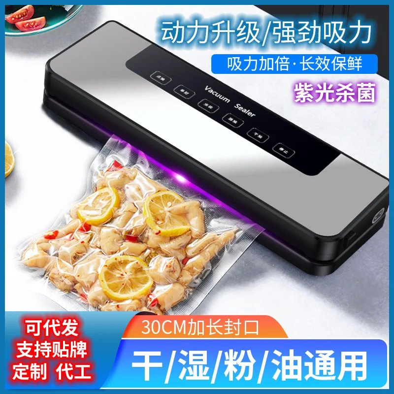 

Suitable forCross-border household automatic vacuum sealing machine, kitchen small plastic sealing fresh-keeping machine, food v