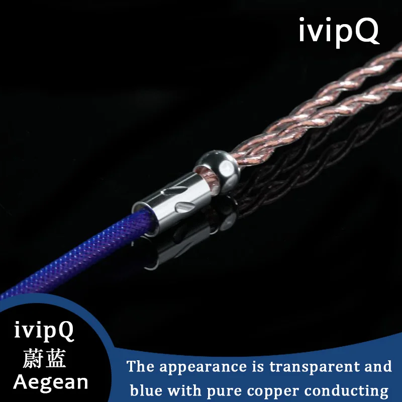 ivipQ-Aegean 高純度リッツ HiFi IEM ケーブル 7N 純銅バランス 4.4mm