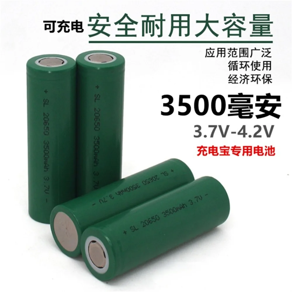 New 20650 3.7V 3000mAh 30mΩ Lithium Battery for Electric Tools,Road Lamps, Ebike,Battery Pack,Motorcycle,Outdoor Power Supply