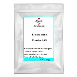 CAS 305-84- L-carnosine powder 99.99% N-Acetyl Carnosine free shipping