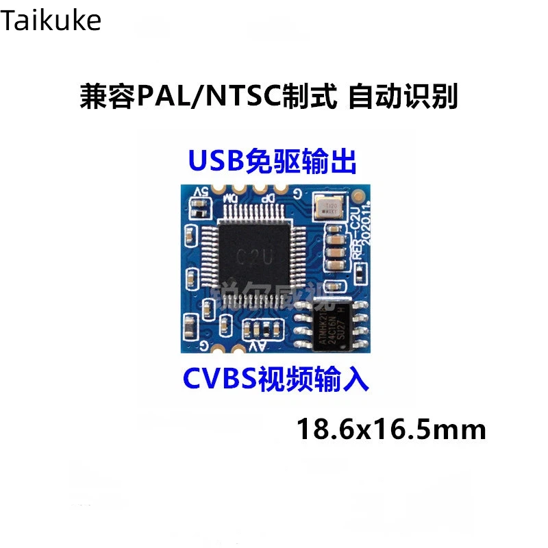 

Модуль USB-камеры для аналогового видео/видеозахват CVBS/PAL/NTSC, без драйверов, UVC