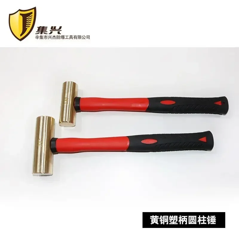 Explosion-proof brass round drum hammer, cylindrical hammer, explosion-proof brass cylindrical hand hammer, gas station accessor