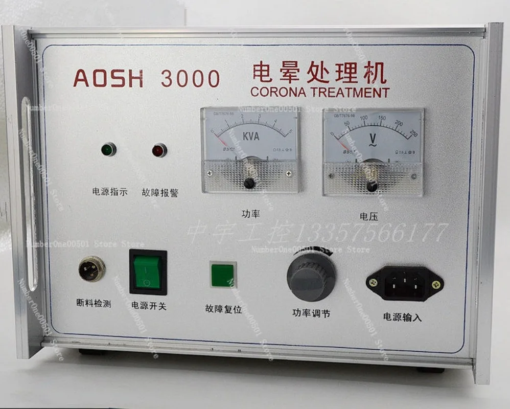 3KW Corona Treater for Film Blowing Printing Machine Electronic Impulse