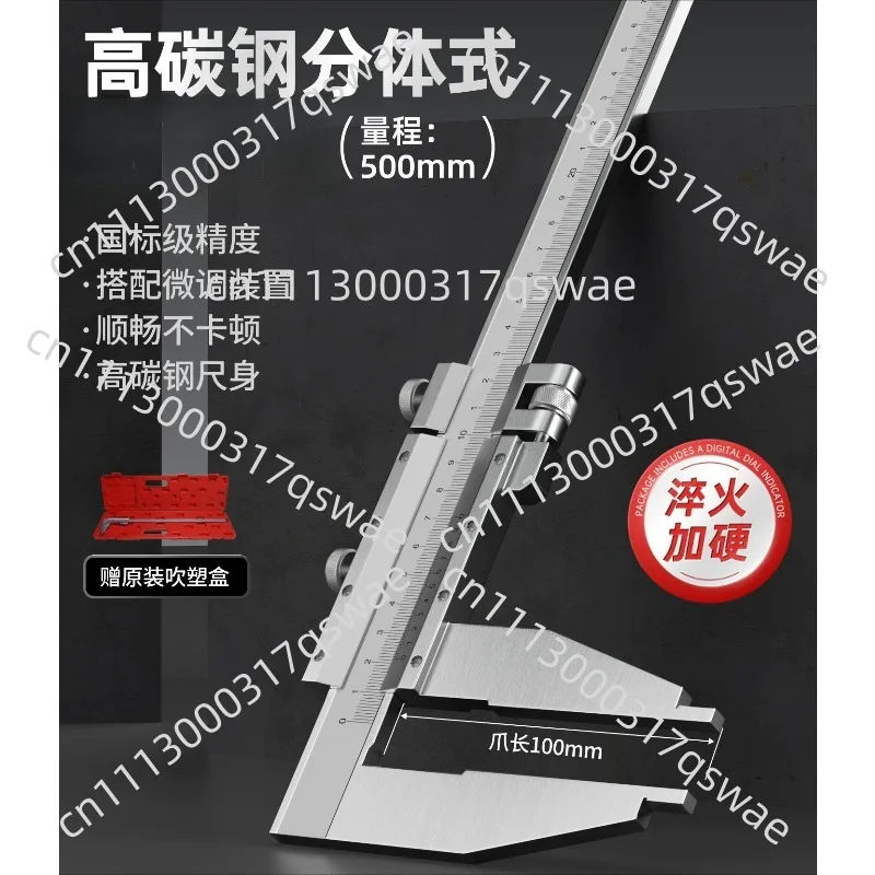 Large Range Vernier Caliper Extended Measuring Claw Measuring Ruler High Precision Stainless Steel Caliper