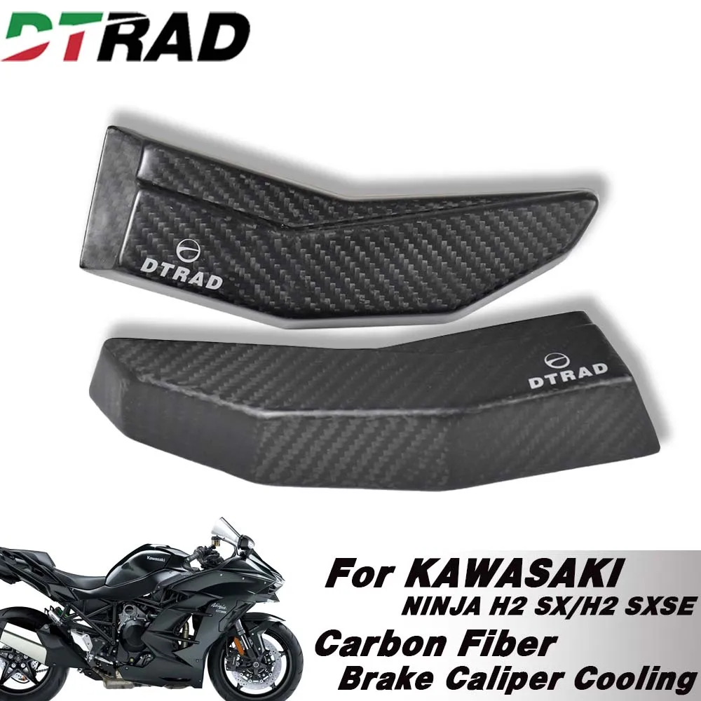 For KAWASAKI NINJA H2 SX 2018-2019 H2 SXSE 2018-2020 Carbon Fiber Front Brake Vent Cooling Ducts Caliper Radiator Channel Guard