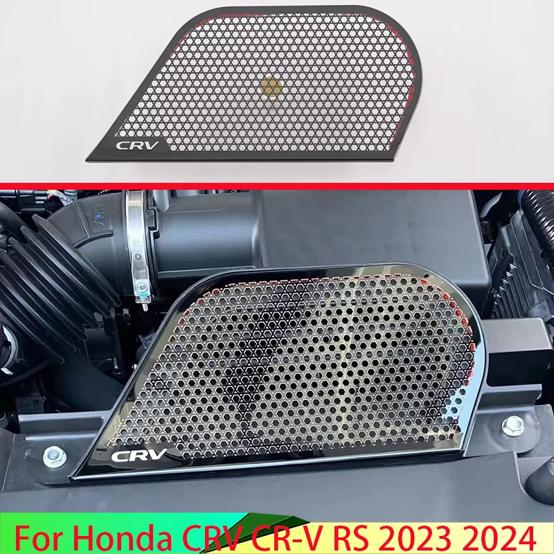 لهوندا CRV CR-V RS 2023 2024 اكسسوارات السيارات الفولاذ المقاوم للصدأ الحشرات-دليل غطاء البعوض الديكور لمنفذ المحرك