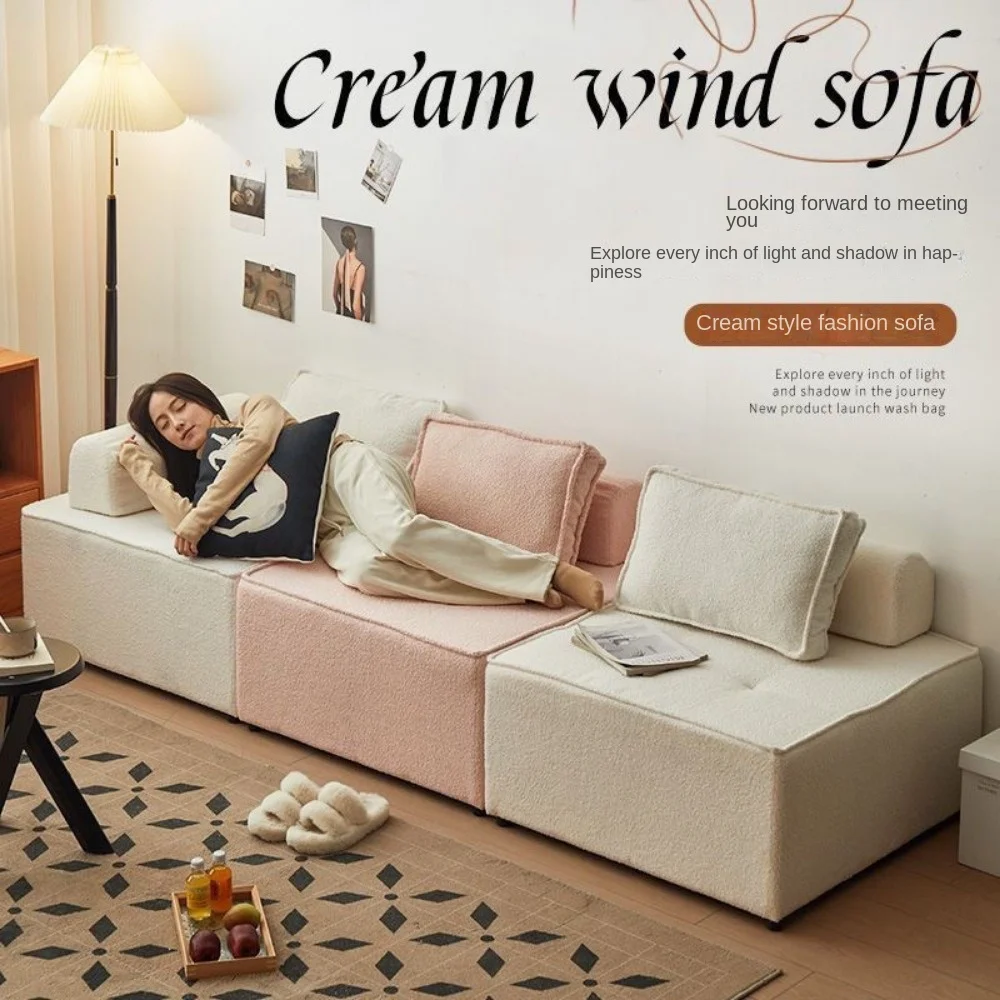 Square sofa, tofu block, technology living room, Italian small apartment, simple latex, modern cream, cat's paw module, straight