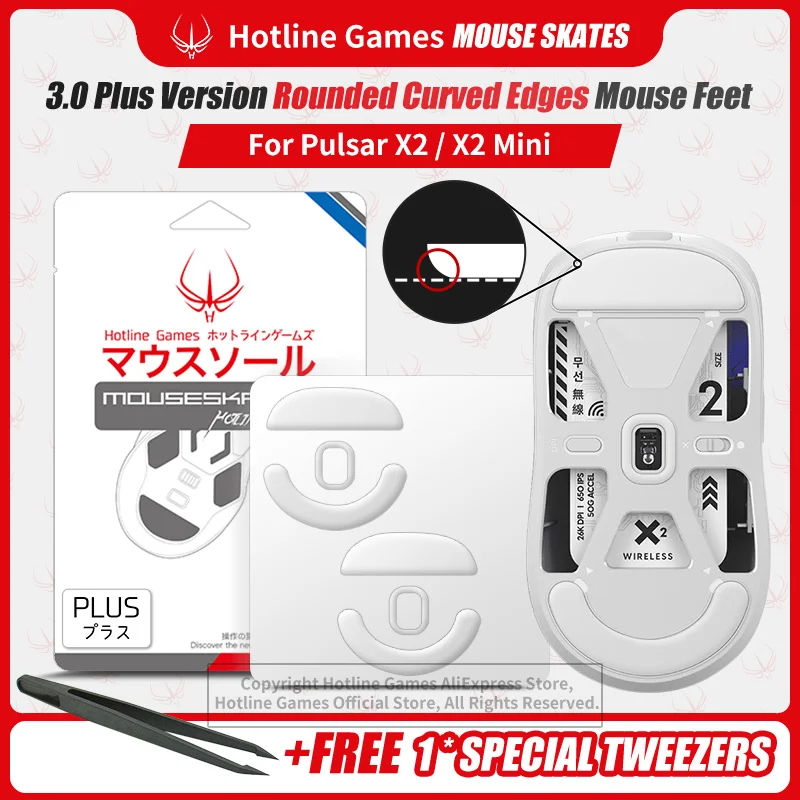 

2 Sets Hotline Games 3.0Plus Rounded Curved Edges Mouse Feet Skates for Pulsar X2 / X2 Mini Gaming Mouse Feet Pad Replacement