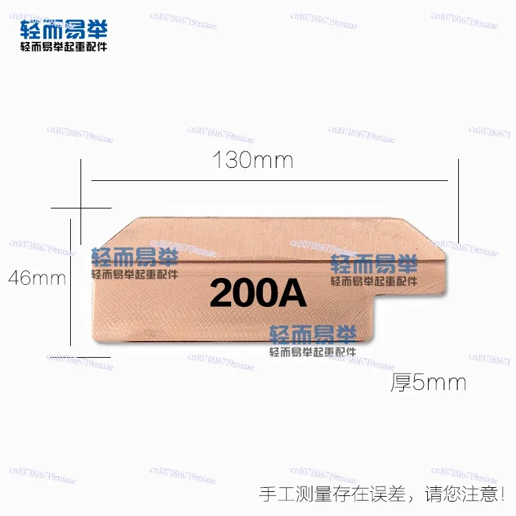 100A200A320A500A800A Monopole Collector Blade Carbon Brush Blade Carbon Brush Blade Carbon Head By Electrical Driving