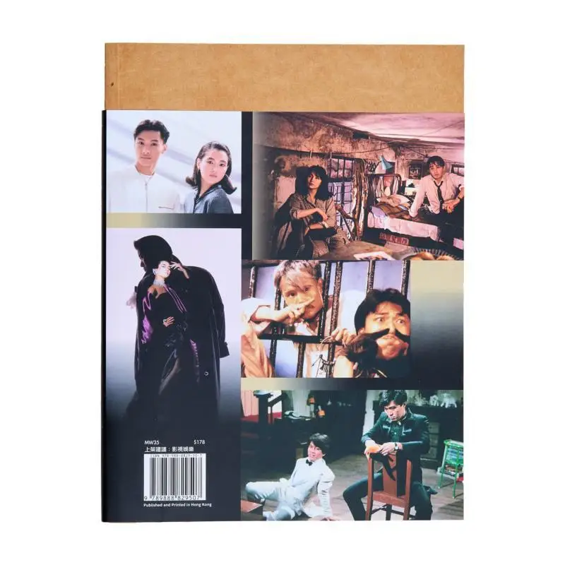 Eternal Memories In Light And Shadow I  Classics Across Time And Space Zhai Haoran Mingchuang Publishing House 9789888829507