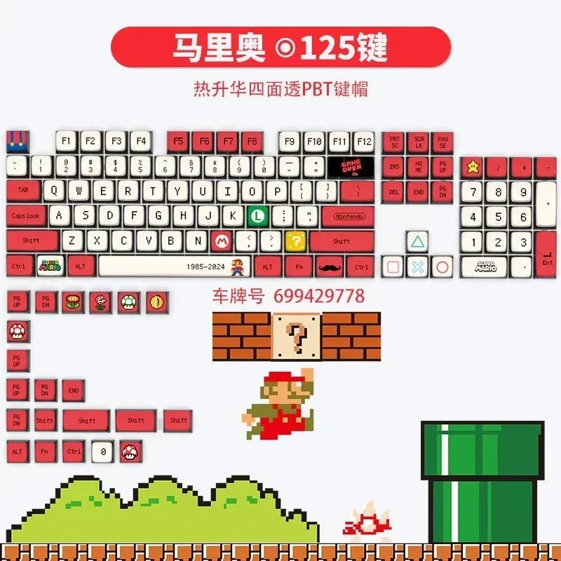 MINISO MARIO SAX Keycaps Keyboard Caps for Mechanical Keyboard Stylish PBT Gaming Style Keyboard Decorative Keycaps Gifts