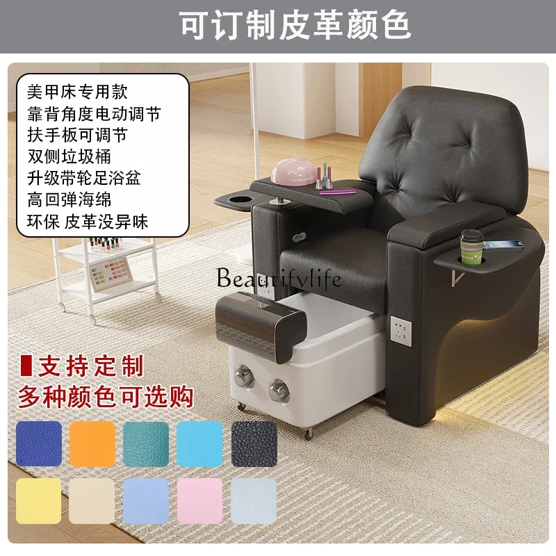 03.Electric Manicure Sofa Foot Bath Chair Multi-Functional Reclining Beauty Sofa Chair