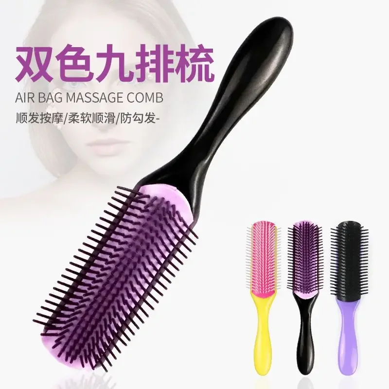 9-Row Detangling Hair Brush Detangler Hairbrush Scalp Massager Straight Wet Comb for Women Men Salon Curly Расческа Для Волос