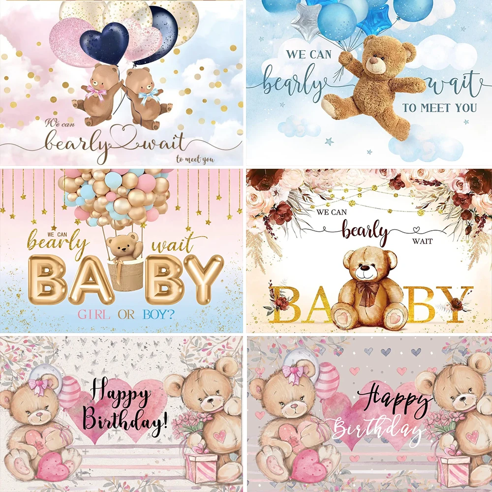 Cartoon Cute Teddy Bear Love Heart Flower Balloon Birthday Party Newborn Gender Revael Baby Shower Customized Photo Background