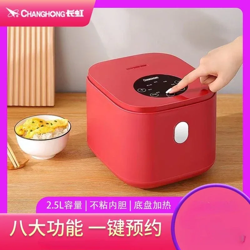 Mini smart rice cooker household 1-person small four-person fully automatic timed cooking rice cooker 2-3