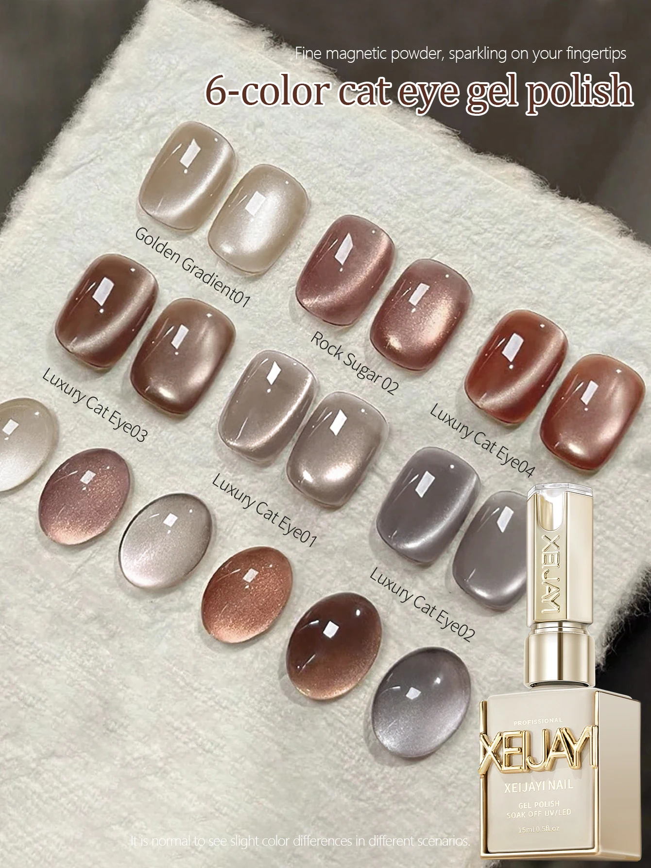 6個入り 15ml 高級コーヒーキャッツアイネイルジェルポリッシュセット ソークオフUV LEDキャッツアイジェルポリッシュ マニキュアネイルアートギフトキット