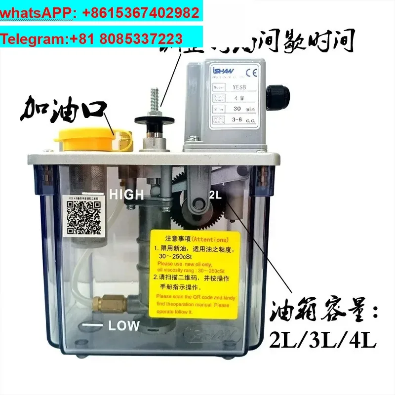 Taiwan Electric Pump YET-B2P2/C2P2/A2P2 Intermittent Oil Pump YESB-2L