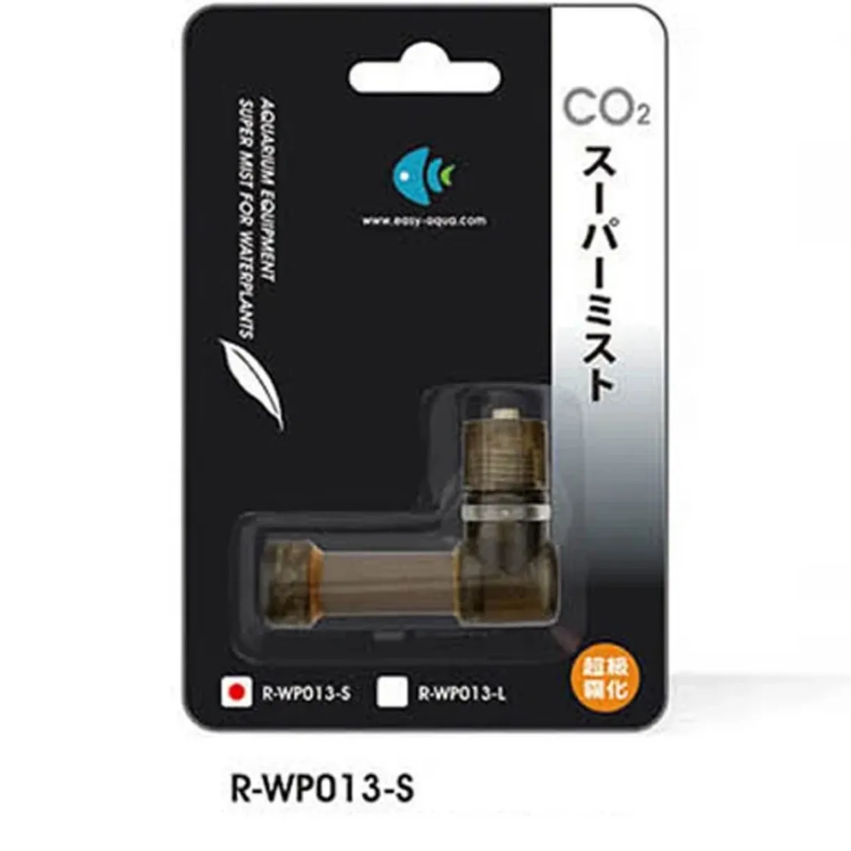 Super CO2 Atomizer Carbon Dioxide Bubble Diffuser for Aquarium Grass Plant Tank Size S/L
