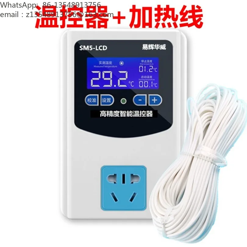 High-precision temperature-controlled heating wire, hatching and brooding, succulent greenhouse seedling heating