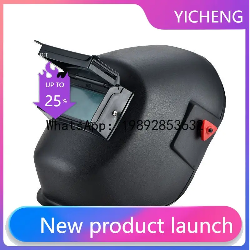 

PYJ argon arc welding mask gas welding lightweight two-guarantee welding protective glasses mask