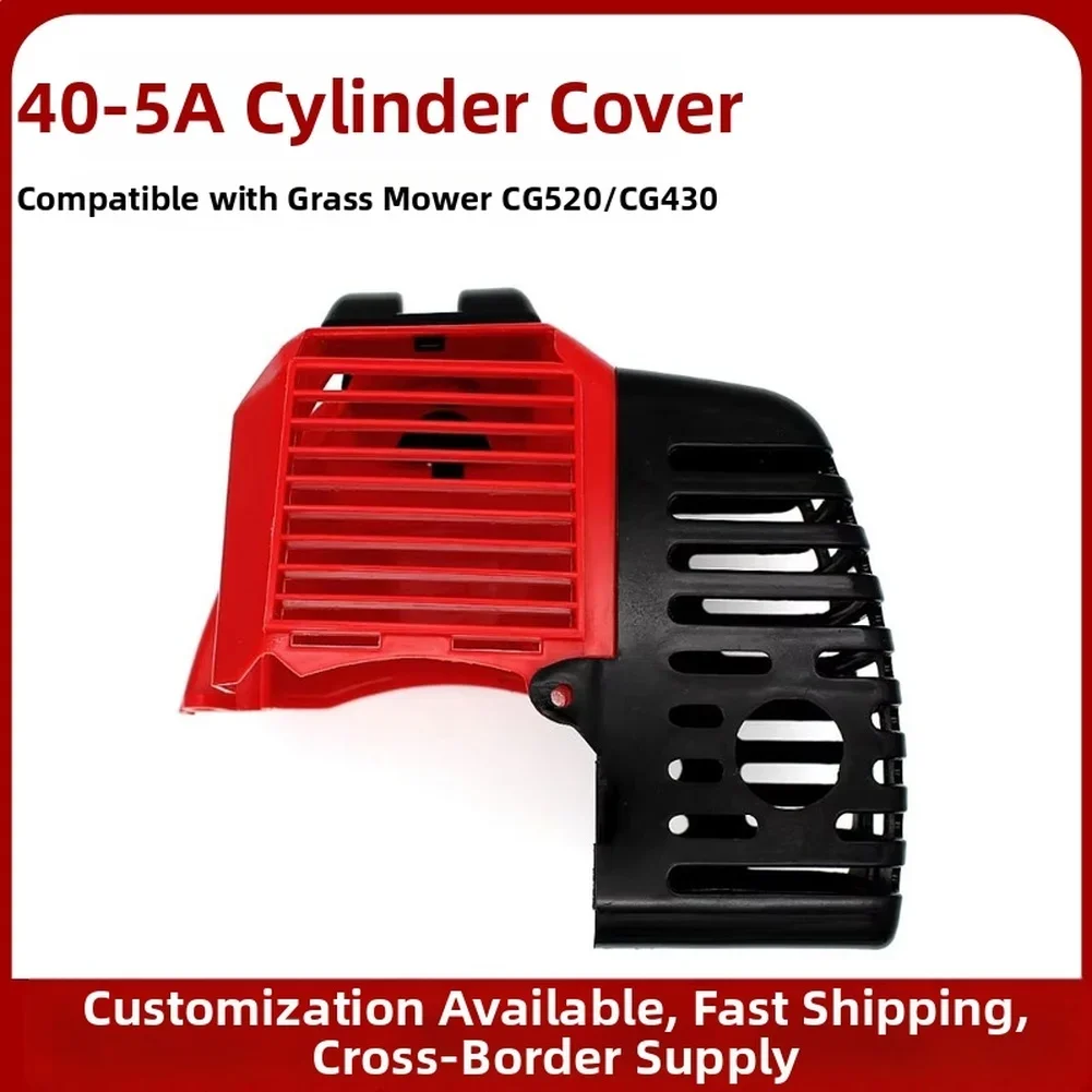 レッドシリンダーカバー-軽量モアアクセサリーカバー-アクセサリー-プラスチック構造-正確なフィット感-簡単な取り付け