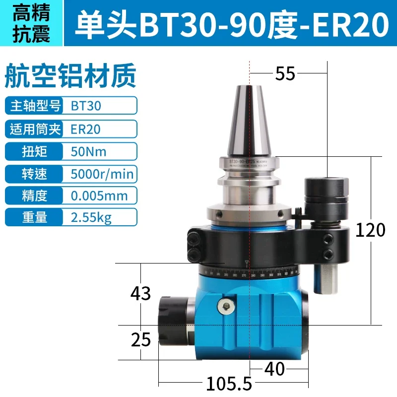 360° Rotatable 90° Right Angle Side Milling Head BT30/40/50 AGER16/20/25/32/40, 5000-6000RPM Precision CNC Angle Tool Holder