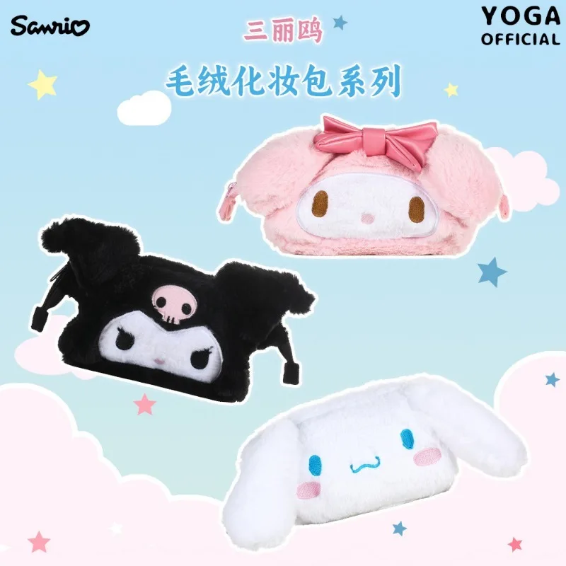 

Sanrio сумки для хранения в коричном стиле, аниме Kuromi Melody, косметический карандаш, милый мультяшный косметичка, плюшевые игрушки, куклы, подарки на день рождения