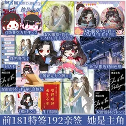 GL She Is The Protagonist Novel Book Ta Shi Zhu Jue By Re Dao Hun Jun Chinese Urban Fantasy Novel with Two Heroines