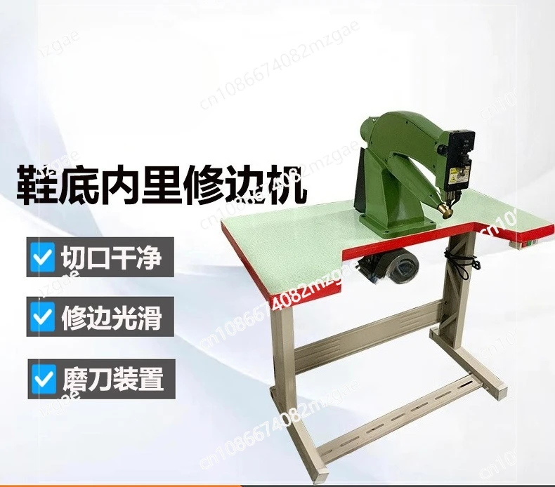 

Sole lining trimming machineWool trimming machineSole burr lining plastic leather trimming machine