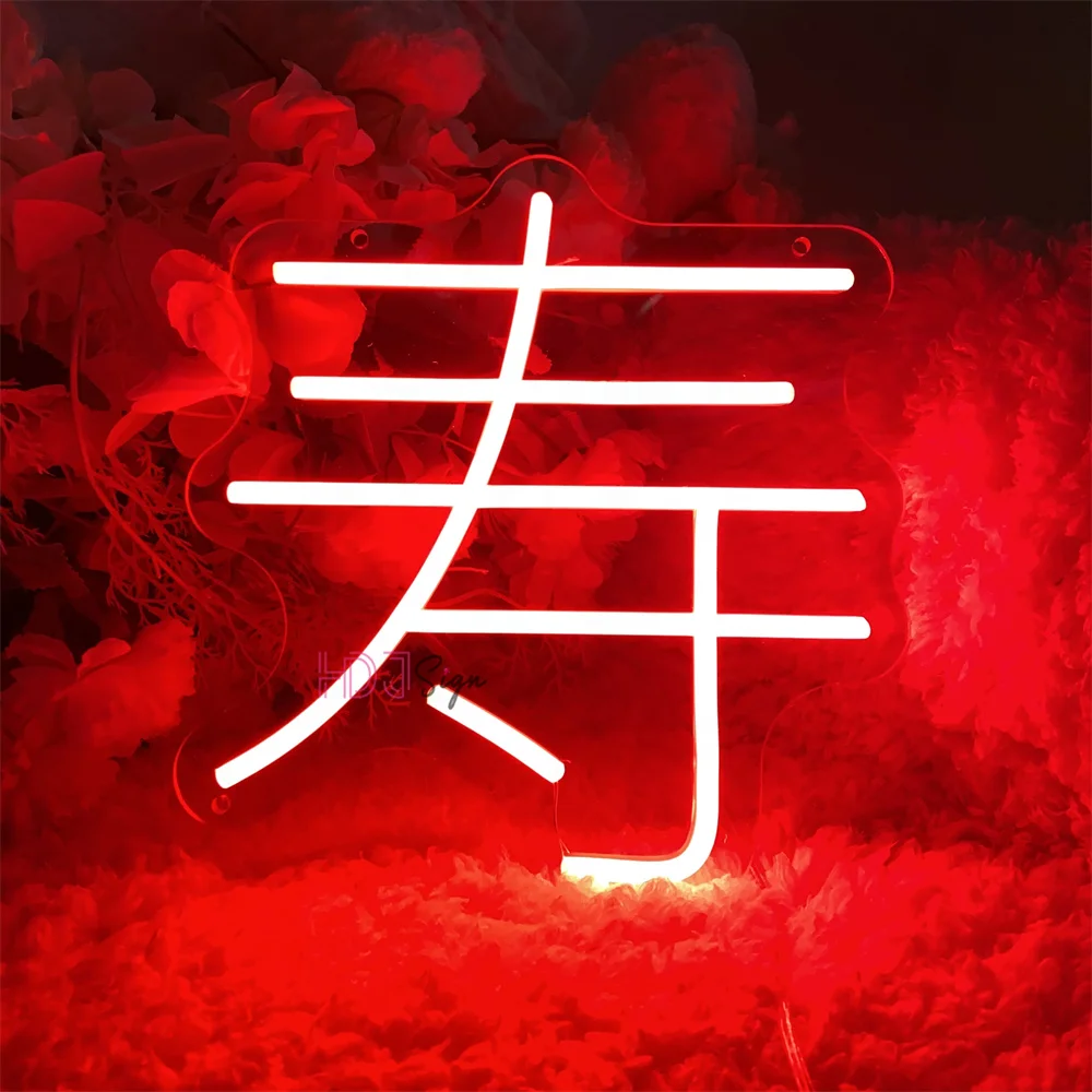 Chinese Shou Neon Sign For Wedding Blessing Home Lamps For Party Room Restaurant Art Marriage Decor Wall Neons Light