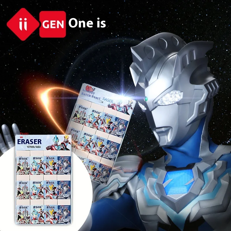 Iigen Stationery Ultraman Style Wipe Words Into Lines Eraser Student Examination Special Rubber Learning Supplies Exam Prizes