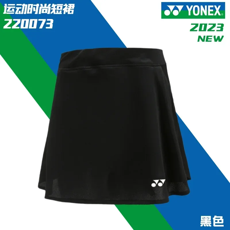 

2024 YONEX New Badminton Skirt Tennis Skirt 220073BCR Anti-exposure Breathable Quick-drying Slim Style Fitness Sports Skirt