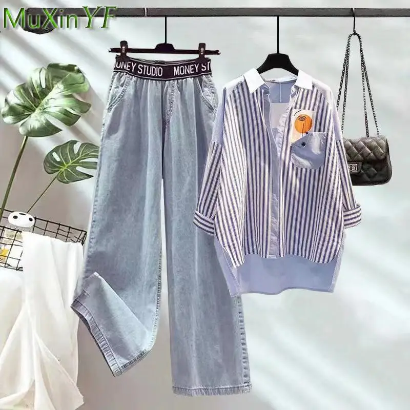 Women Casual Stripe Loose Shirt Wide Leg High Waist Denim Pants Two Piece Set Summer Y2K Fashion Streetwear Female Korean Jeans