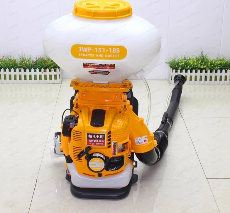Yellow 3WF-151-18S Spray Duster, High Matching, Four-stroke, Spraying , Fertilizers, Seeds, Large-area Spraying