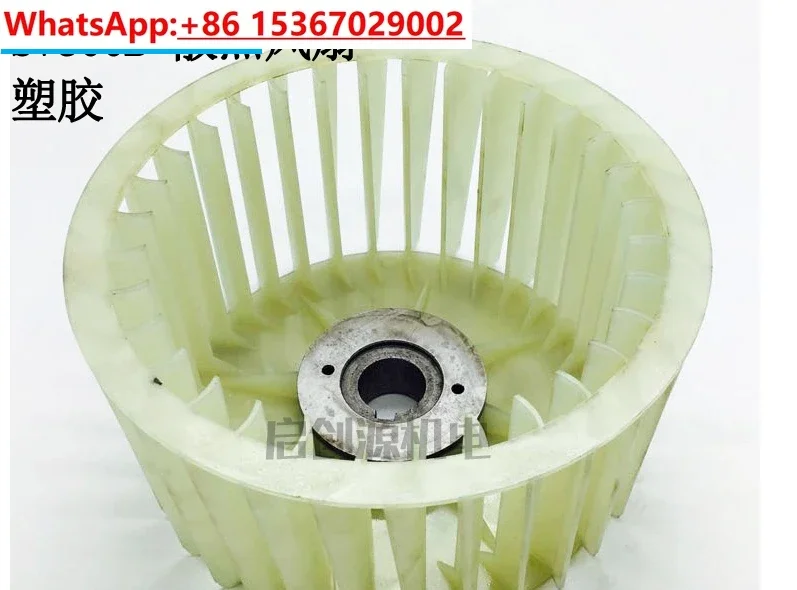 Vacuum pump SV300B cooling fan SV100B impeller plastic fan blade SV200SV100FP