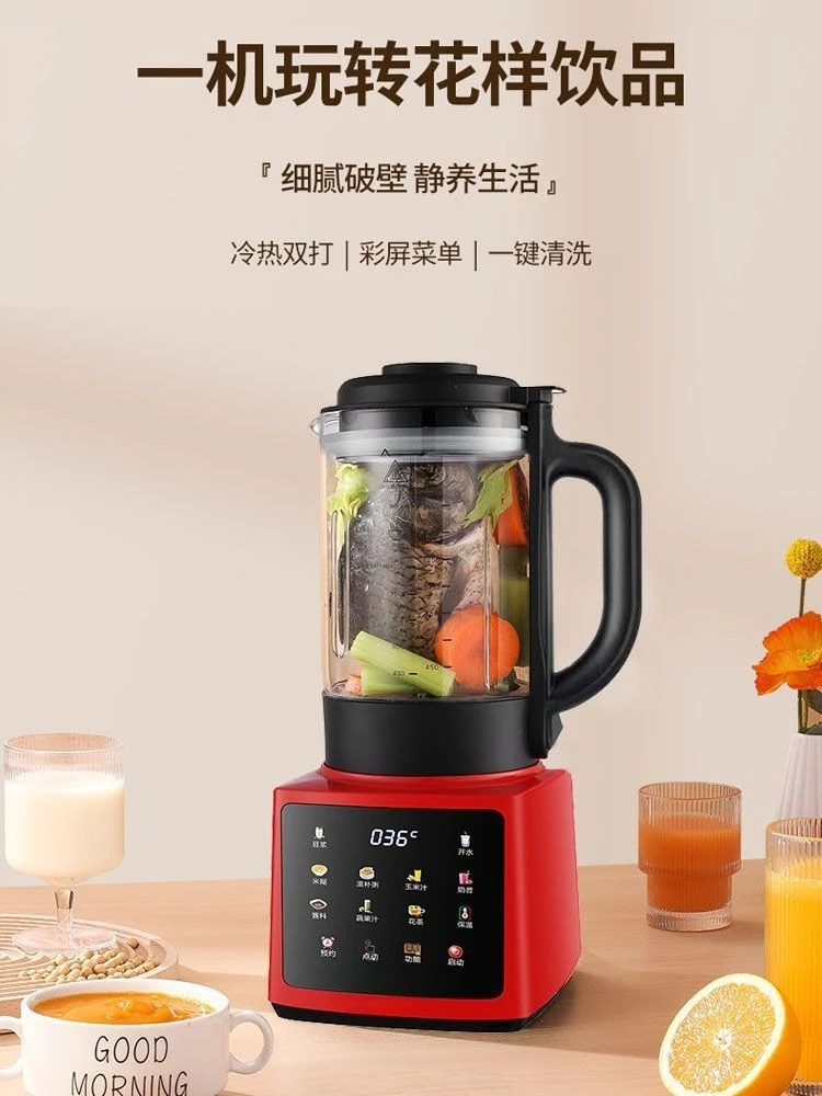 ماكينة تسخين حليب فول الصويا المنزلية الأوتوماتيكية بدون طبخ، متعددة الوظائف، عصارة طبخ خالية من الخبث