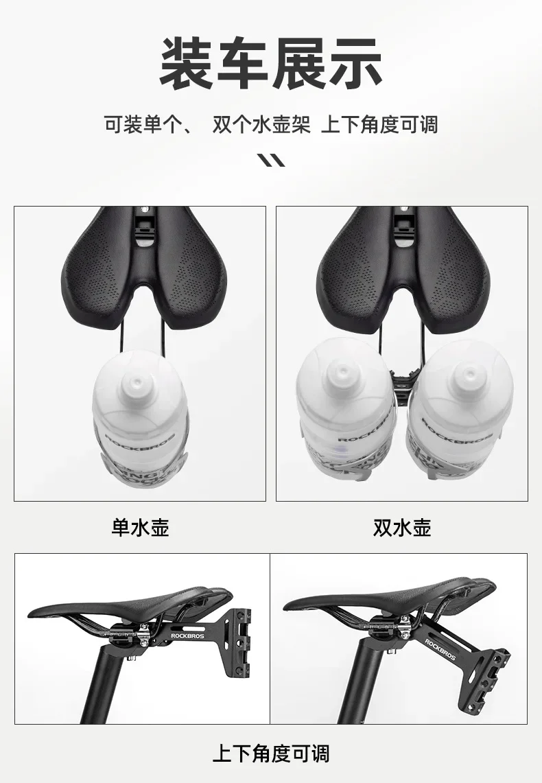 ROCKBROS Double Cup Bicycle Water Bottle Cage Saddle Extension Holder Cycling Kettle Brackets MTB Road Bike Accessories Parts
