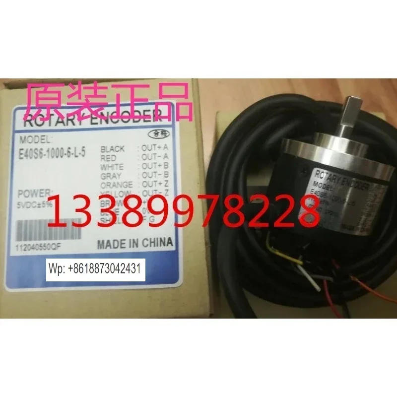 New Original Encoder E40S6-1000-6-L-5 E40S6-1024-6-L-5 1PCS