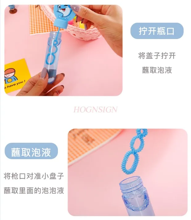 Children's bubble blowing toy cartoon net red bubble stick bubble machine bubble water supplement