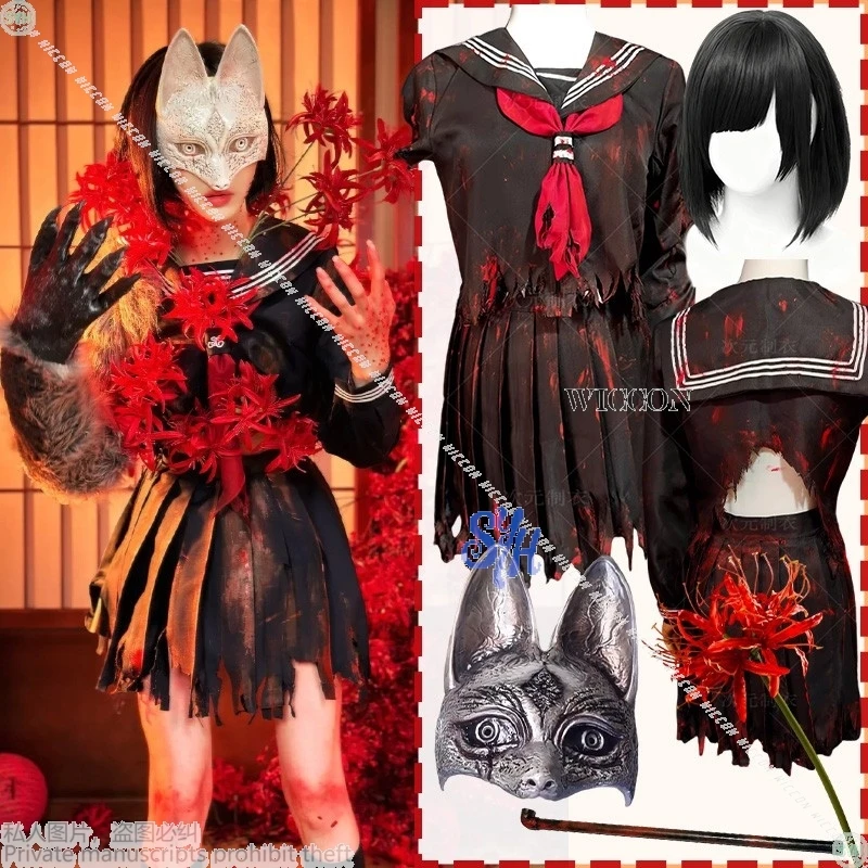 Horror Game F Heroi… - image