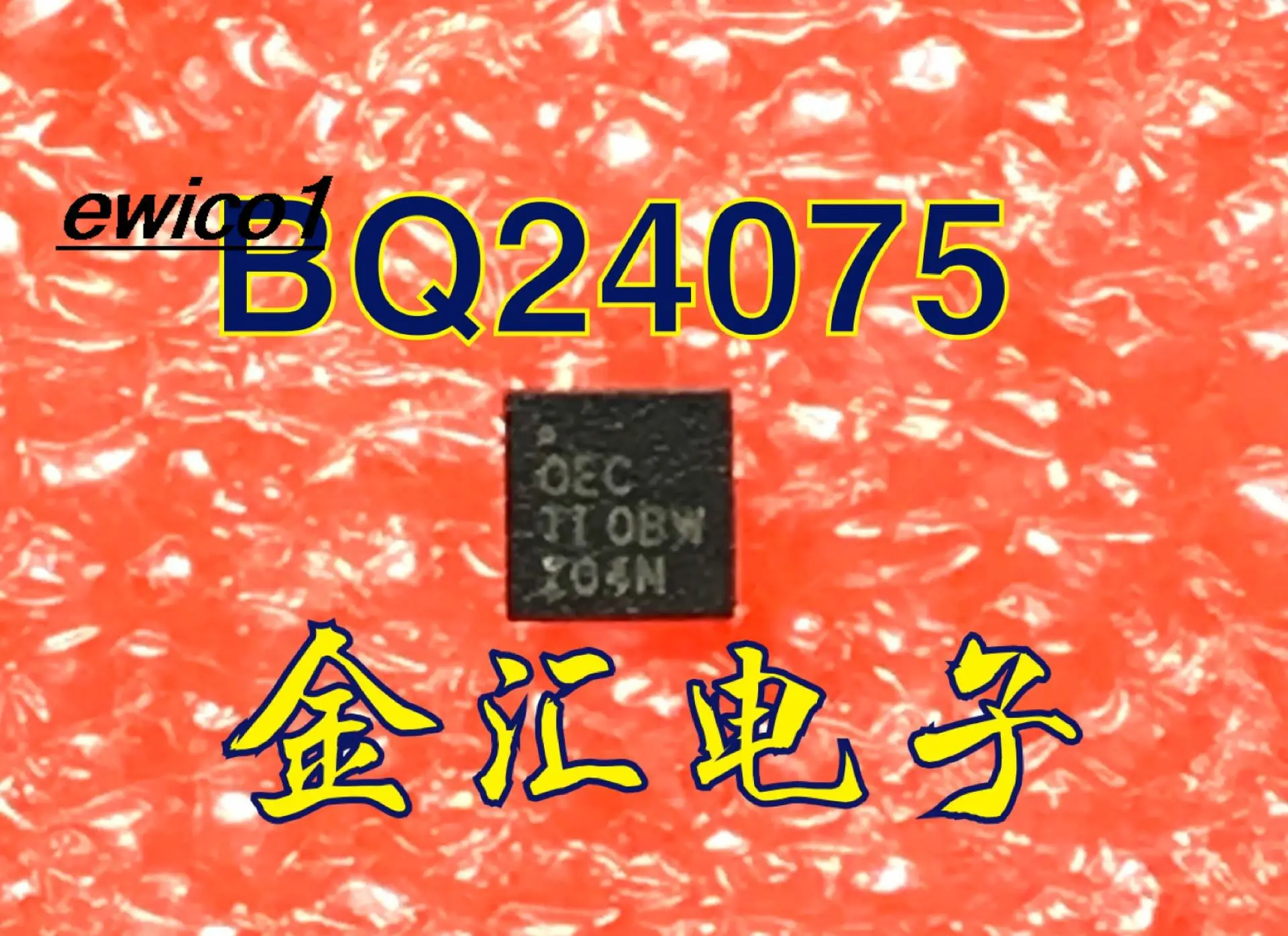 10pieces Original stock BQ24075TRGTR OEC QFN-16 IC