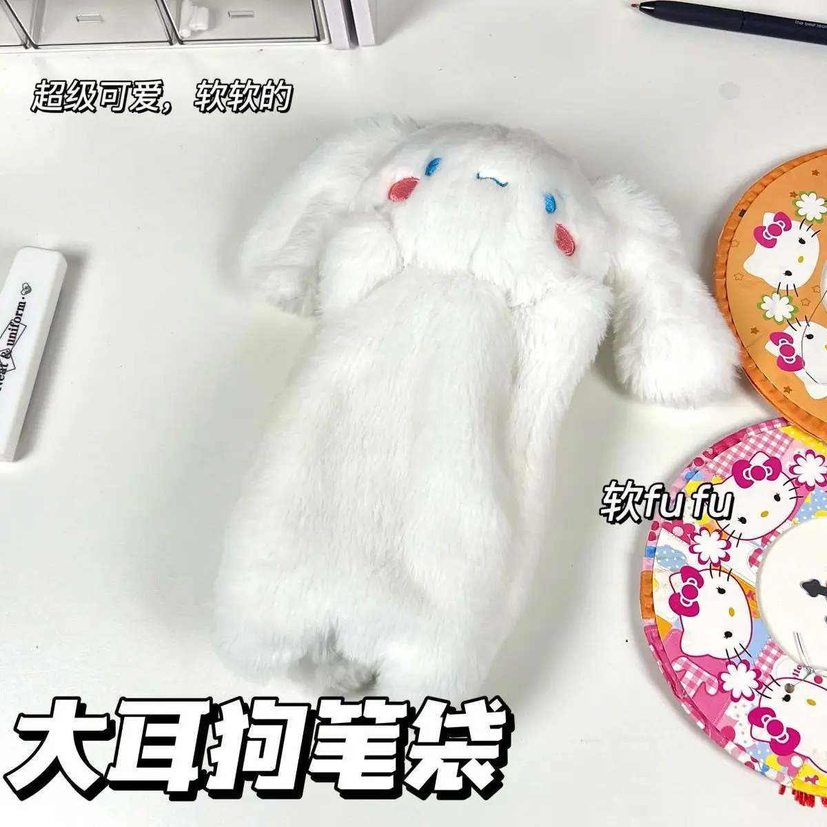 

New Large-Eared Dog Plush Pencil Case: Cute and Creative Student Stationery, Unique Desktop Organizer Perfect Holiday Gift