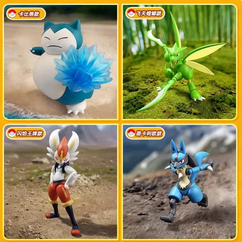

Blokees 100% Genuine Pokemon Snorlax Lucario Scyther Cinderace Charizard Classic Special Effects Accessories Action Figure Gifts