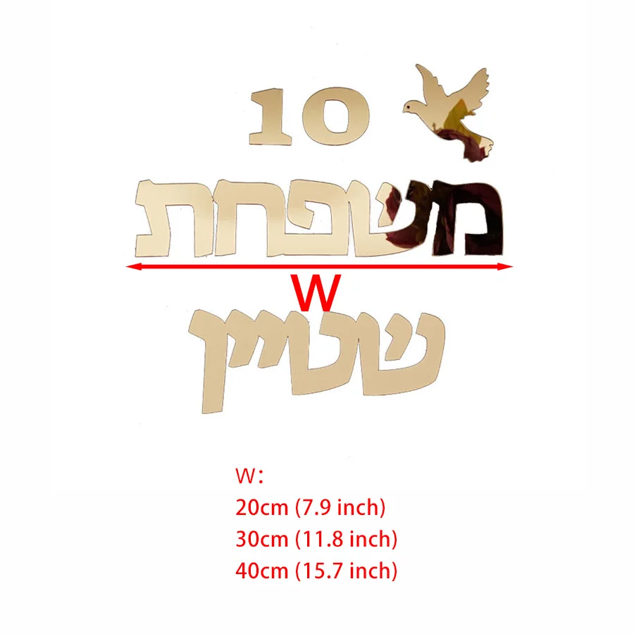 Personalized Hebrew Door Sign Acrylic Mirror Name Sticker Custom Family Name House Number Plate New Home Gift Decor image 6