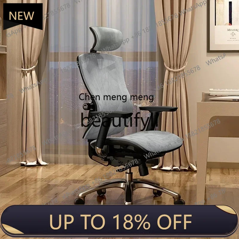 

P178 Physical engineering, backrest computer, office seat boss, rotating e-sports chair